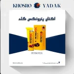 اکتان پتروتکس گلد