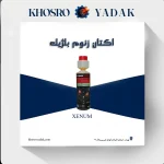 اکتان زنوم بلژیک