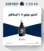 استپر موتور 405 ایساکو