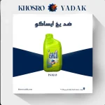ضد یخ ایساکو 1 لیتری