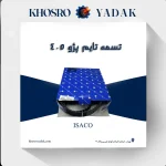 تسمه تایم پژو 405 ایساکو