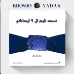 تسمه تایم ال90 ایساکو
