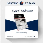 تسمه تایم 206 تیپ2 پاورگریپ