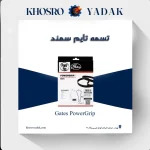 تسمه تایم سمند EF7 پاورگریپ