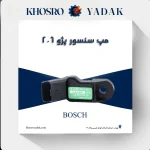 مپ سنسور بوش آلمان پژو 206