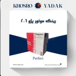 رینگ موتور پژو 206 تیپ 2 پرفکت