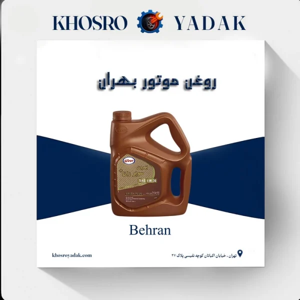 روغن موتور 5W30 بهران سوپر رانا پلاس